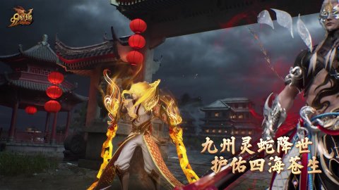 云尊百科